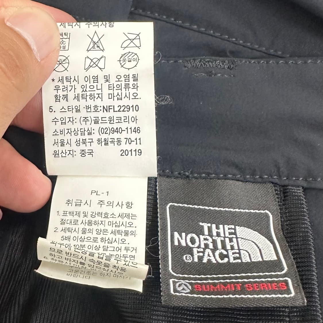 노스페이스 서밋시리즈 하이킹 팬츠 상품이미지4