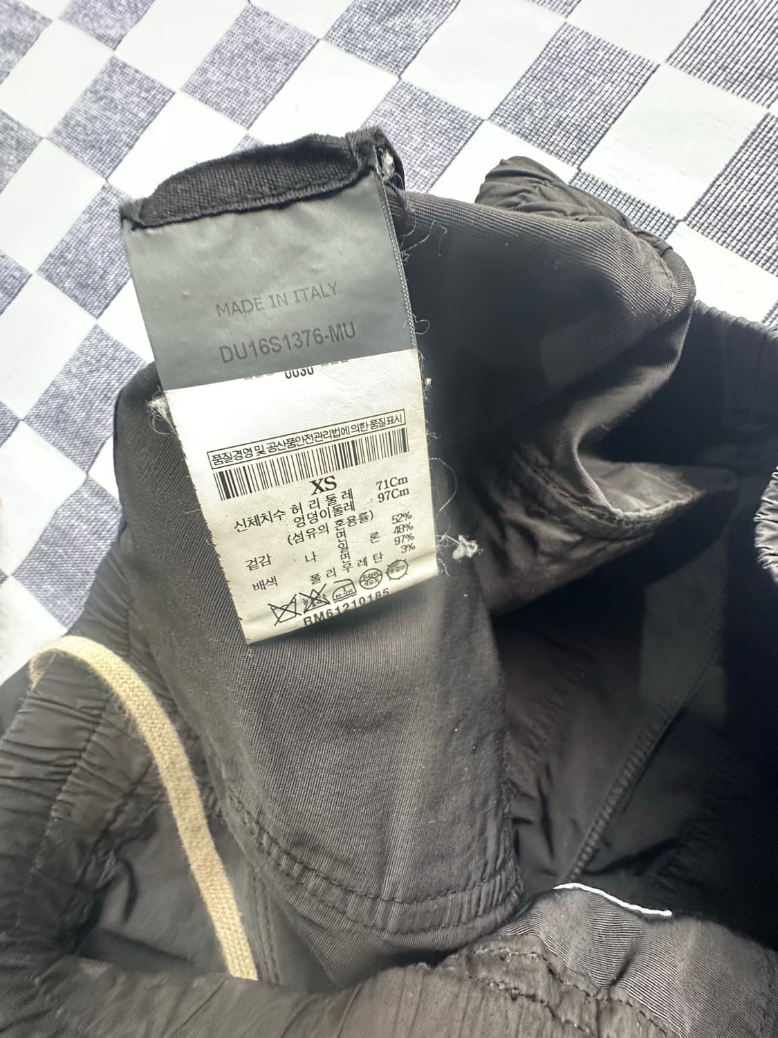 릭오웬스 태권도 팬츠 mu xs 상품이미지3