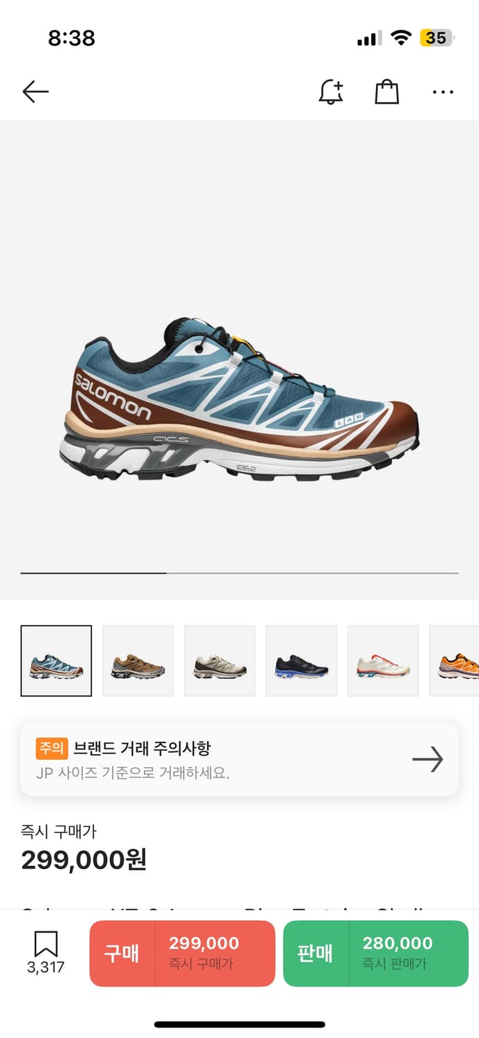 살로몬 xt6 에게안 블루 상품이미지7