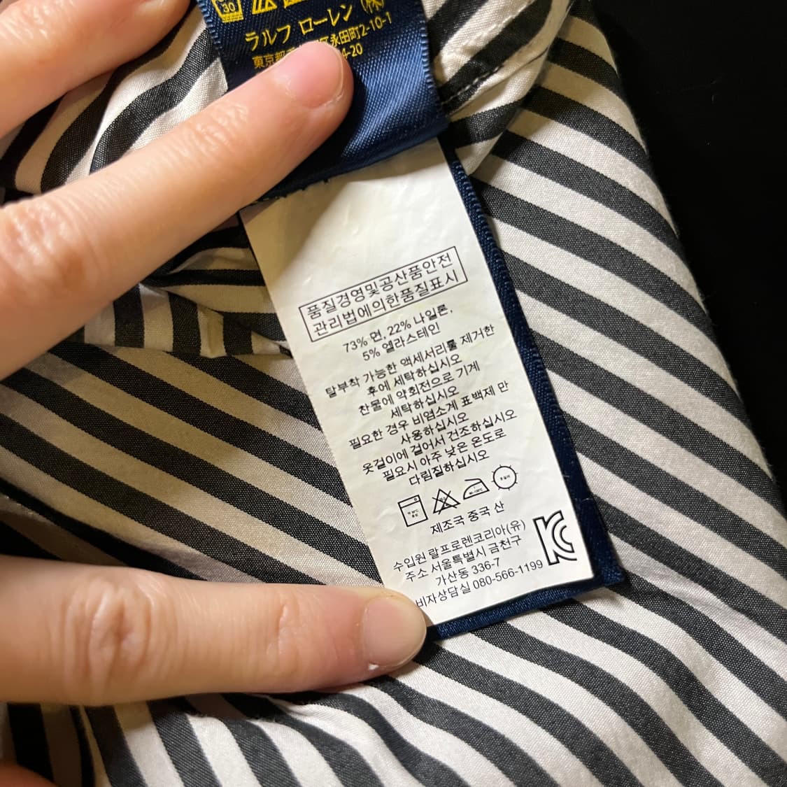 폴로랄프로렌 스트라이프셔츠 상품이미지6