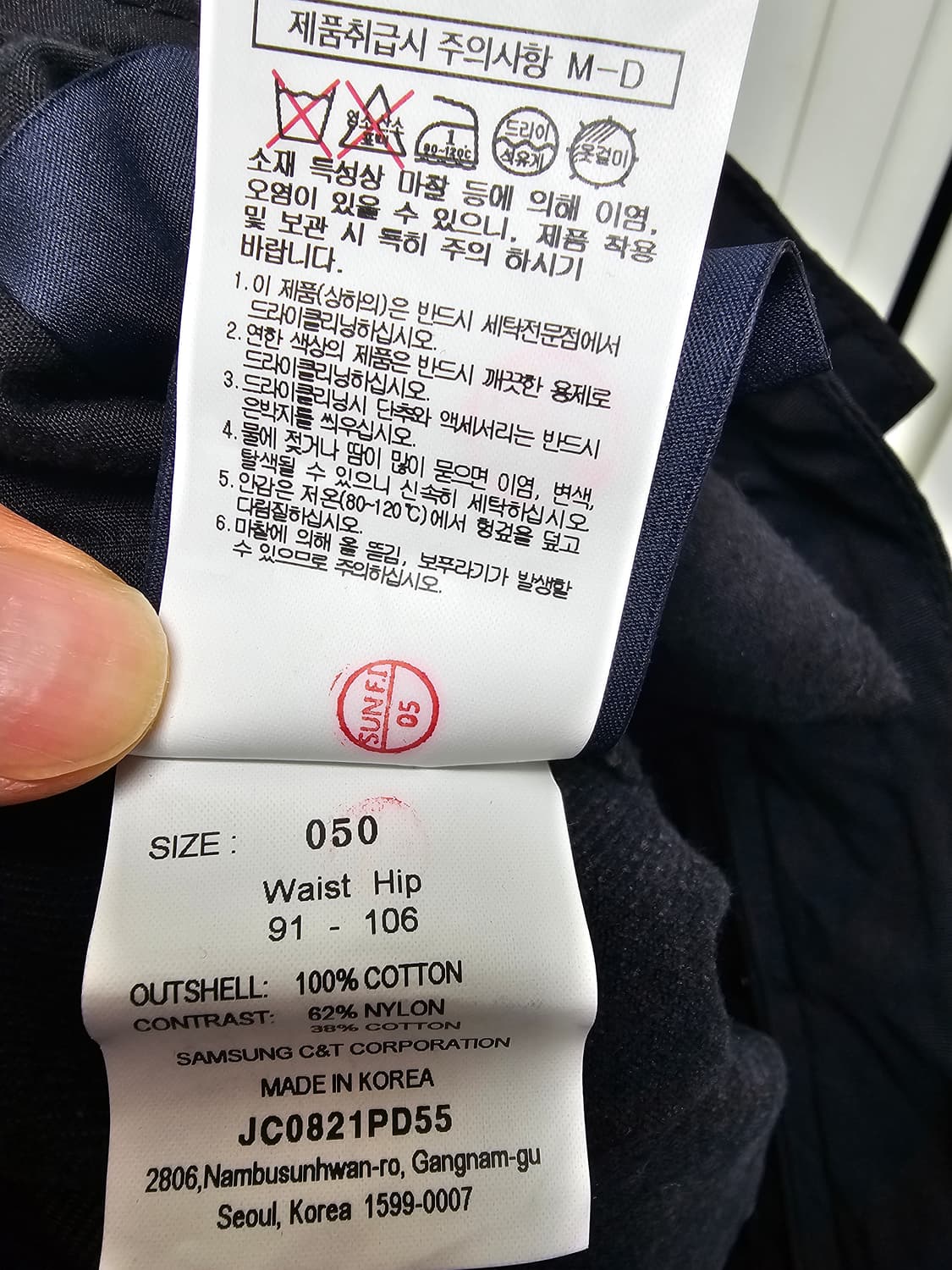 준지 레이어드 디테일 팬츠 상품이미지9