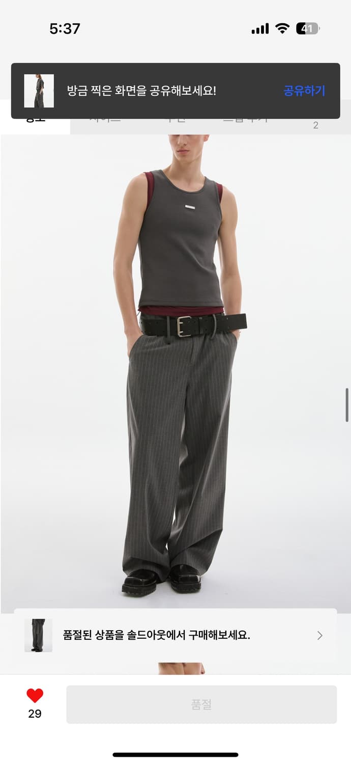 ESC STUDIO spacious 벨트 팬츠 상품이미지1