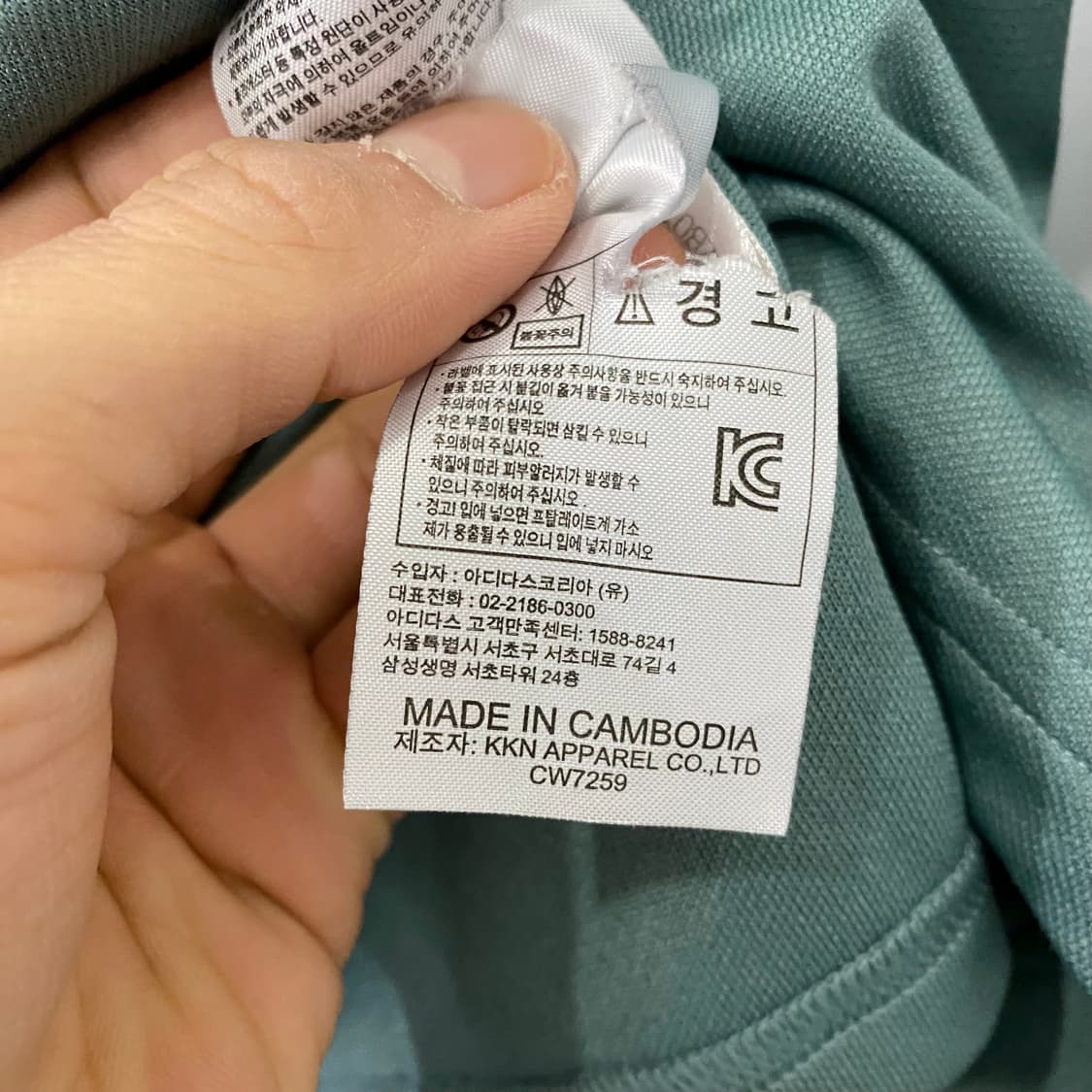 아디다스 바이에른뮌헨 긴팔티(M) 상품이미지5