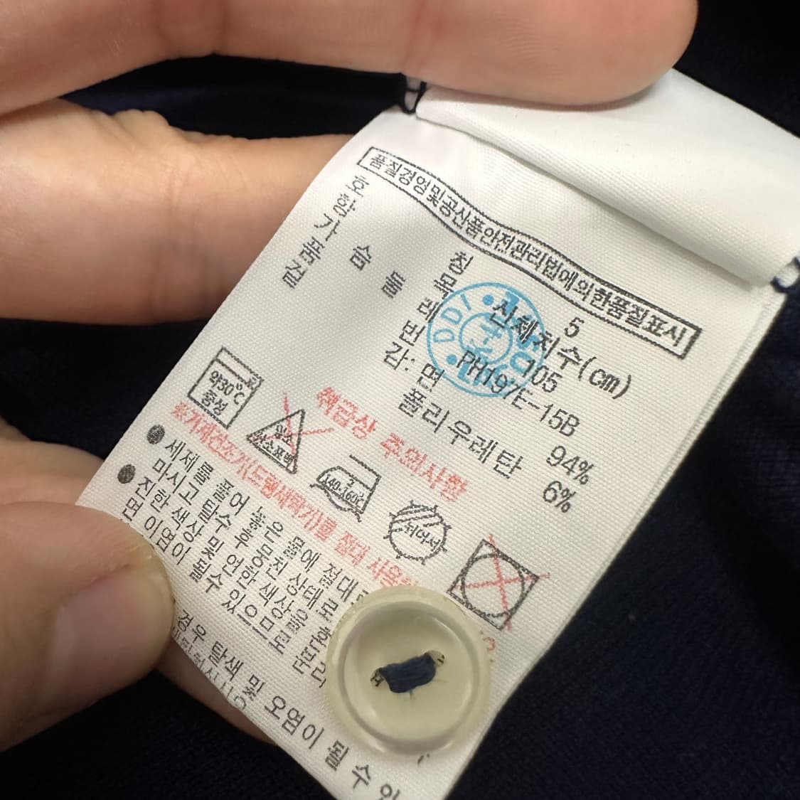 라코스테 카라티 반팔티셔츠 네이비 105(XL) 상품이미지7