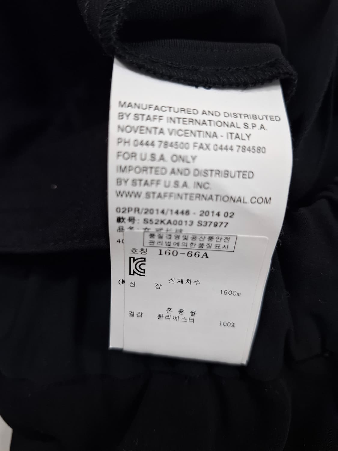 MM6 블랙 슬랙스.  상품이미지6