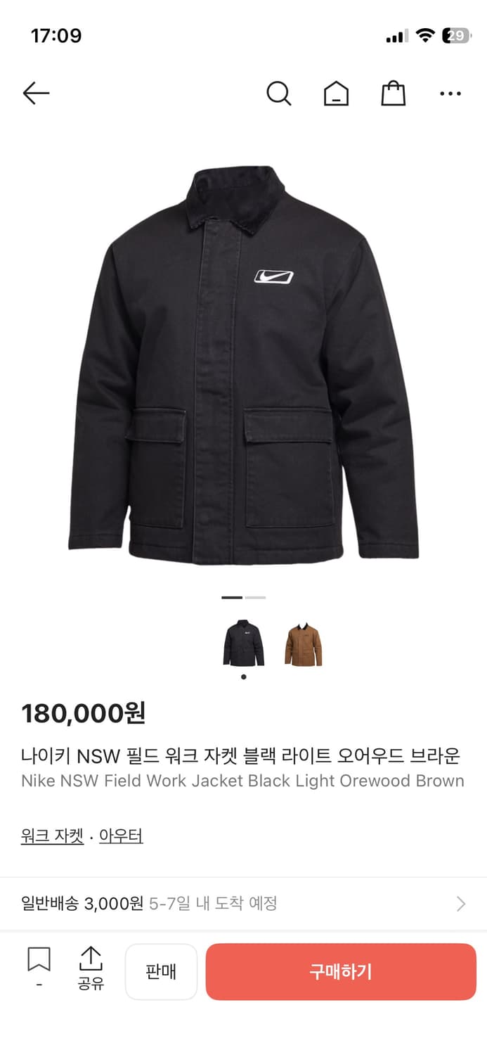 나이키 NSW 필드 워크자켓 상품이미지3