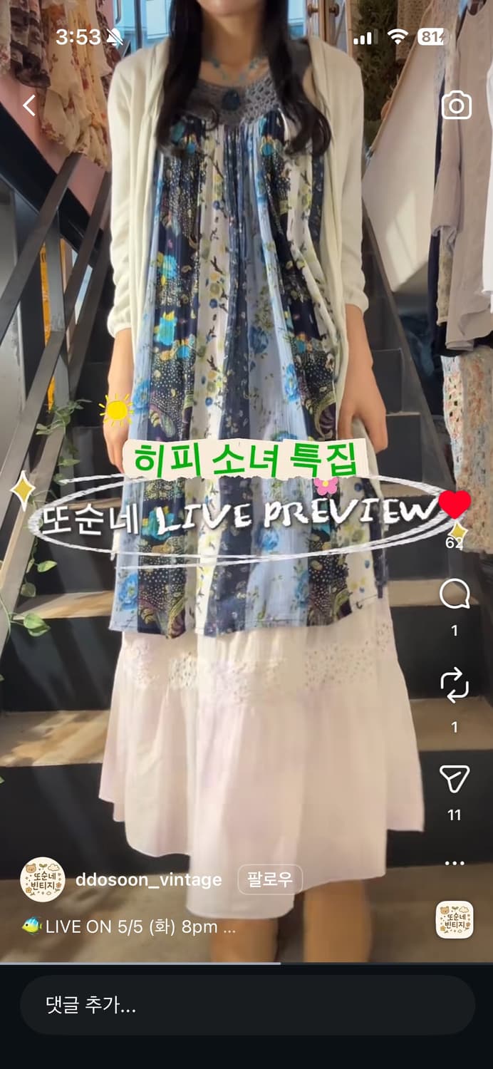 히피코디세트 판매합니당 상품이미지1