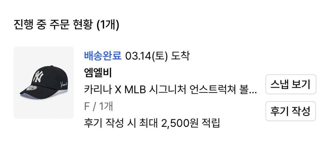 MLB 카리나 엠엘비 시그니처 언스트럭쳐 볼캡 블랙 상품이미지2