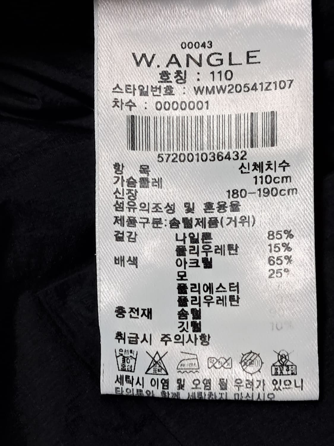 와이드앵글 골프 경량패딩 110 상품이미지9