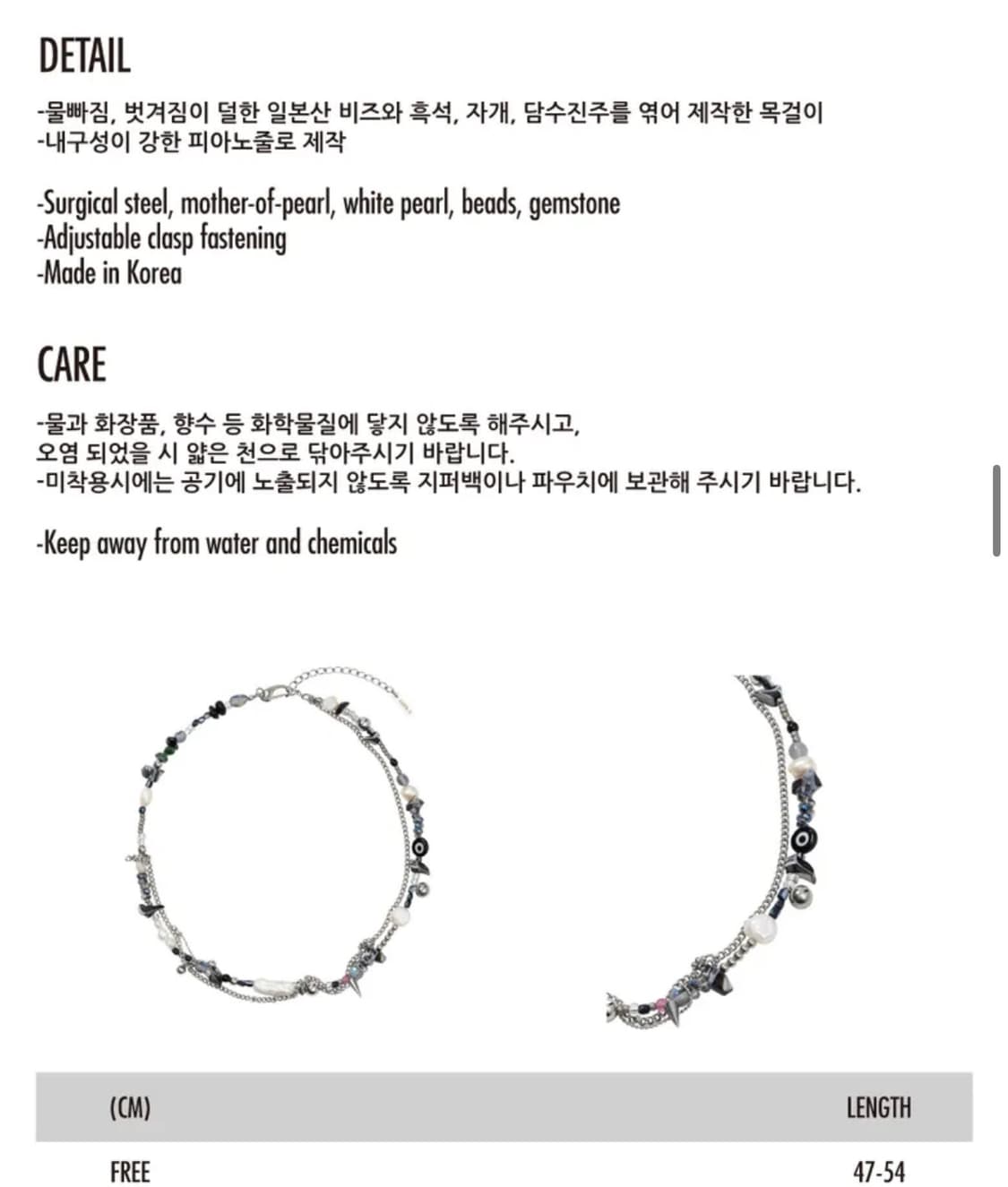 아조바이아조 24ss 목걸이 상품이미지6