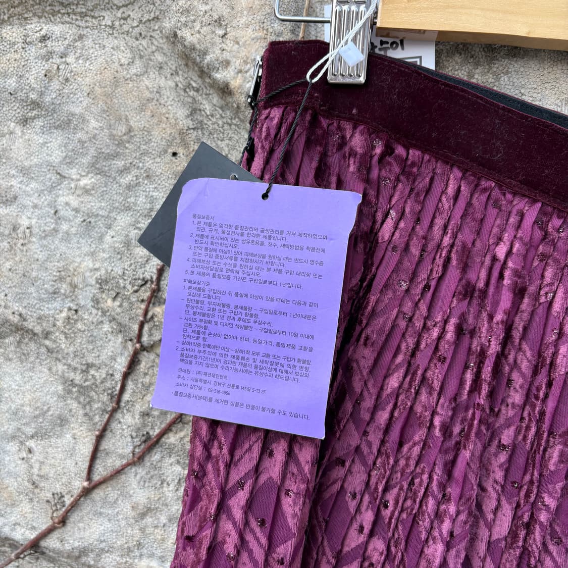 새상품 안나수이 망사 레이스 벨벳 플리츠 롱스커트 빈티지 상품이미지5