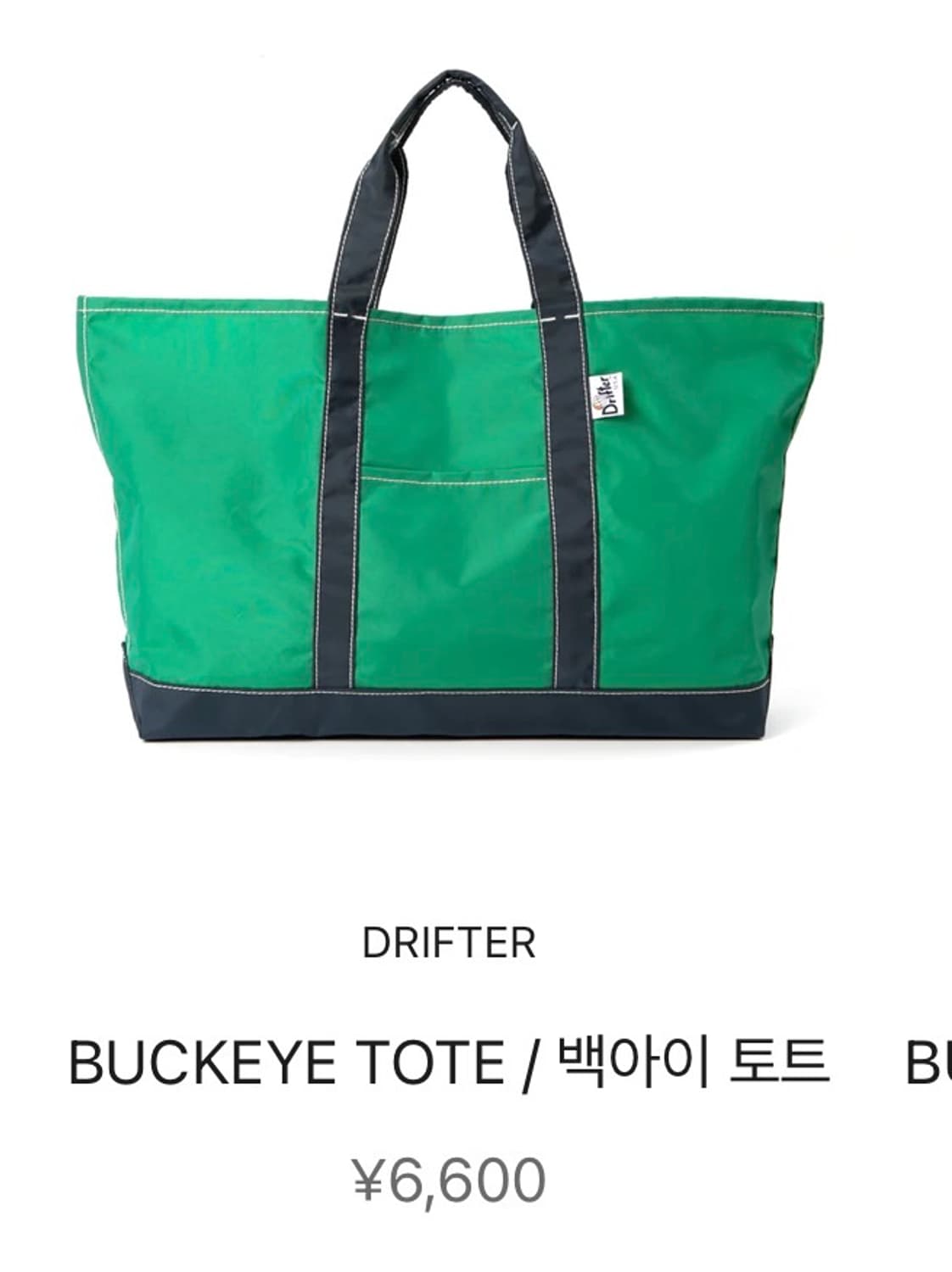 새상품) drift 도트백 상품이미지7