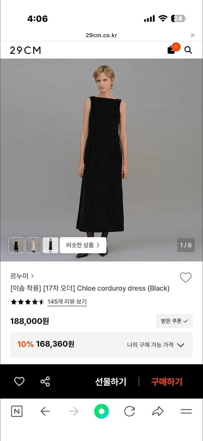 르누이 lenuee 원피스 (기장 수선 조금 함) 상품이미지3