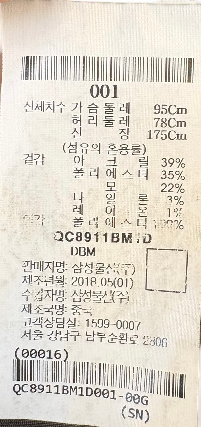 비이커 하운드투스 체크 자켓 상품이미지5