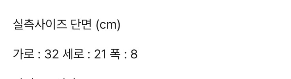 BANA 가죽 핸드백 ACC 여자 FREE 상품이미지7