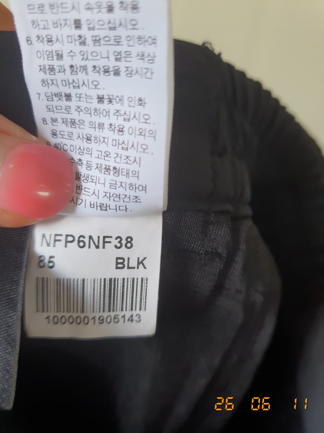노스페이스 팬츠  85 블랙 (텍있는새상품) 상품이미지5