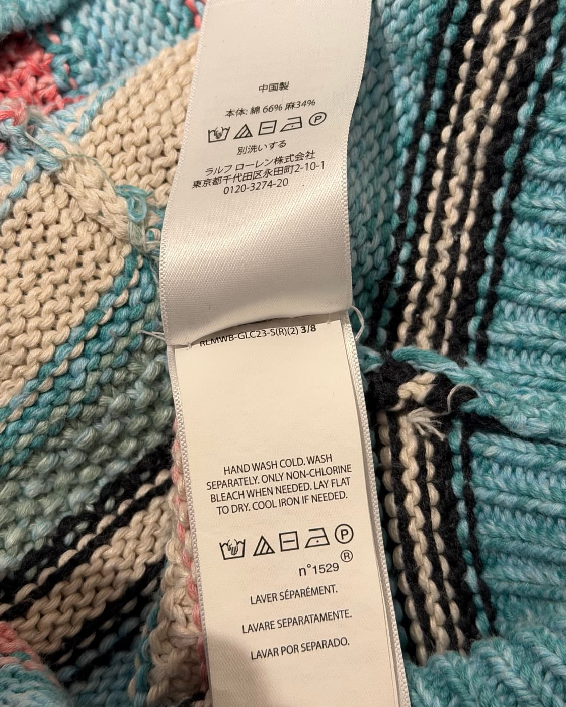 폴로 랄프로렌 스카이블루 핑크 스트라이프 패턴 니트 상품이미지8