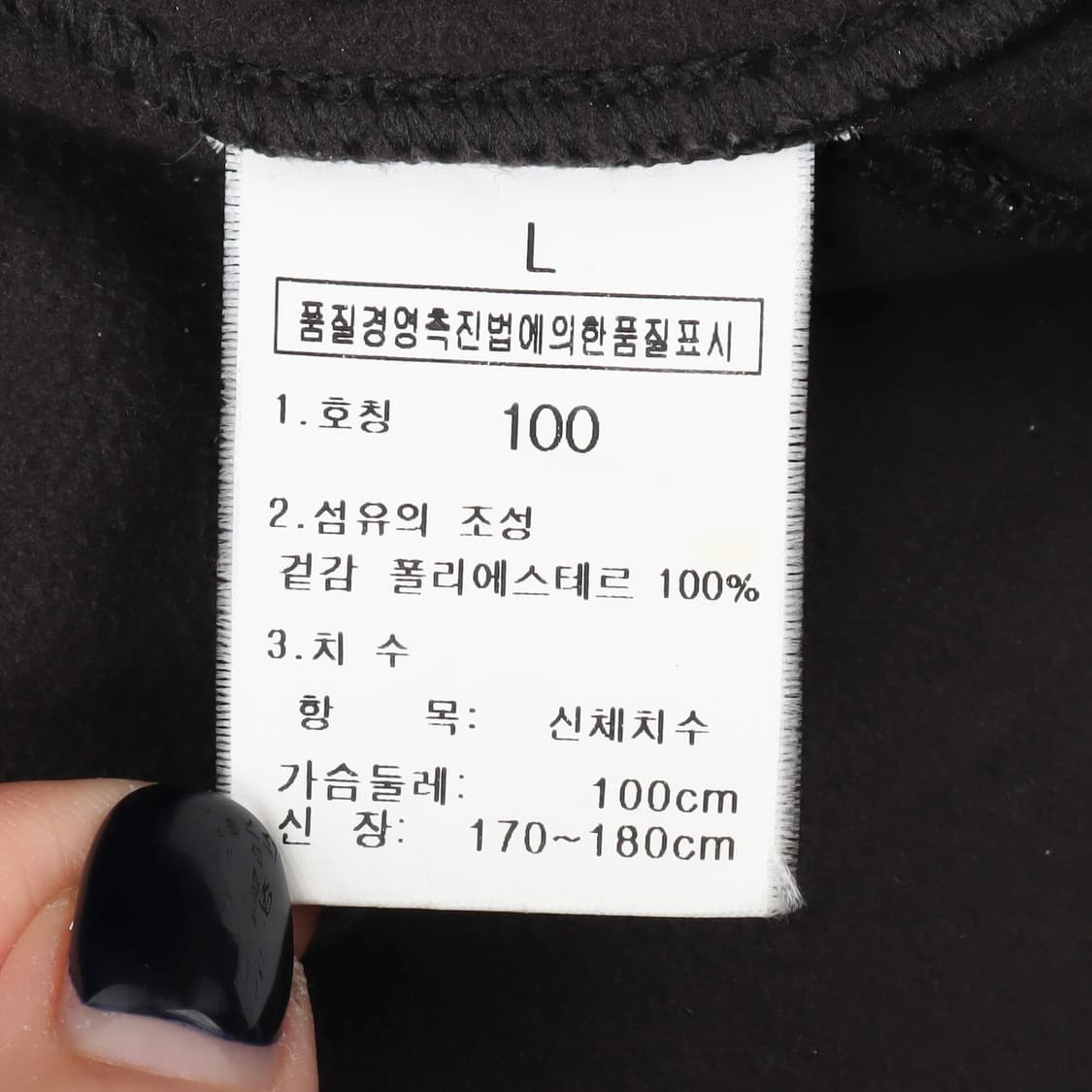 2000s 노스페이스 윈드스토퍼 플리스 자켓 상품이미지9