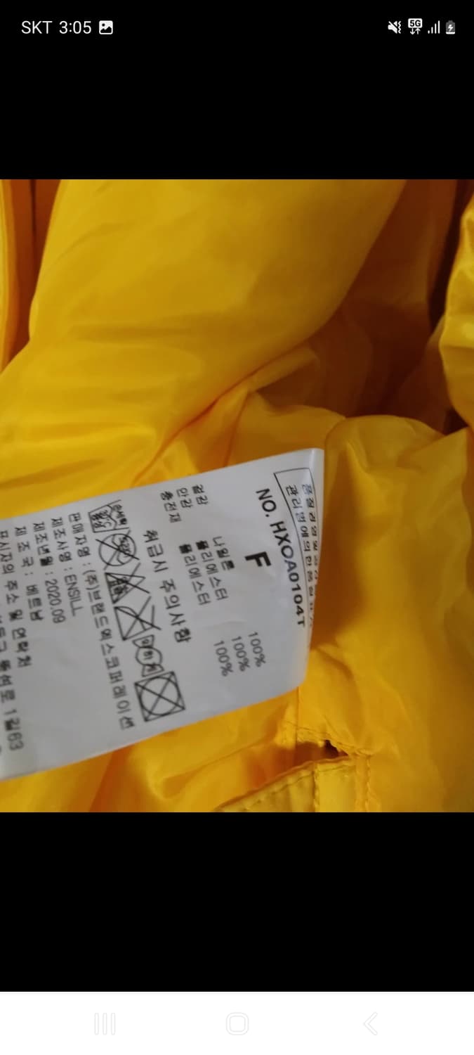 젝시믹스 패딩 프리사이즈 남여공용 상품이미지10