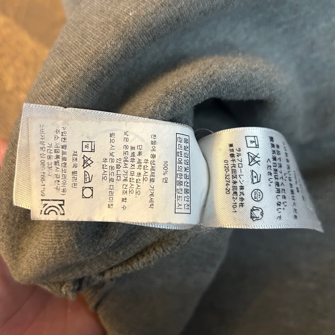 Polo RalphLauren 폴로 빈티지 니트 반집업 그레이 그린포니 상품이미지8