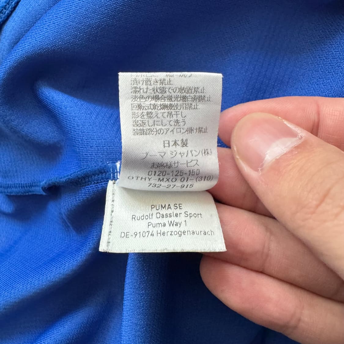 PUMA 일본빈티지 축구 유니폼 축구반팔 빈티지반팔 푸마 빈티지유니폼 상품이미지6