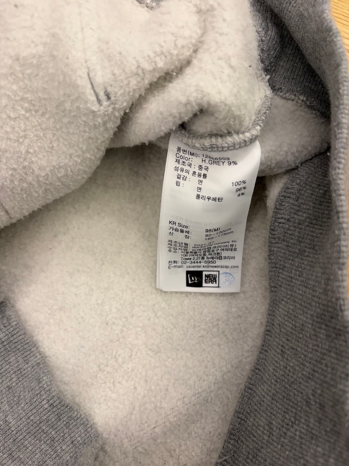 [95] 뉴에라 101컬렉션 후드티 상품이미지6