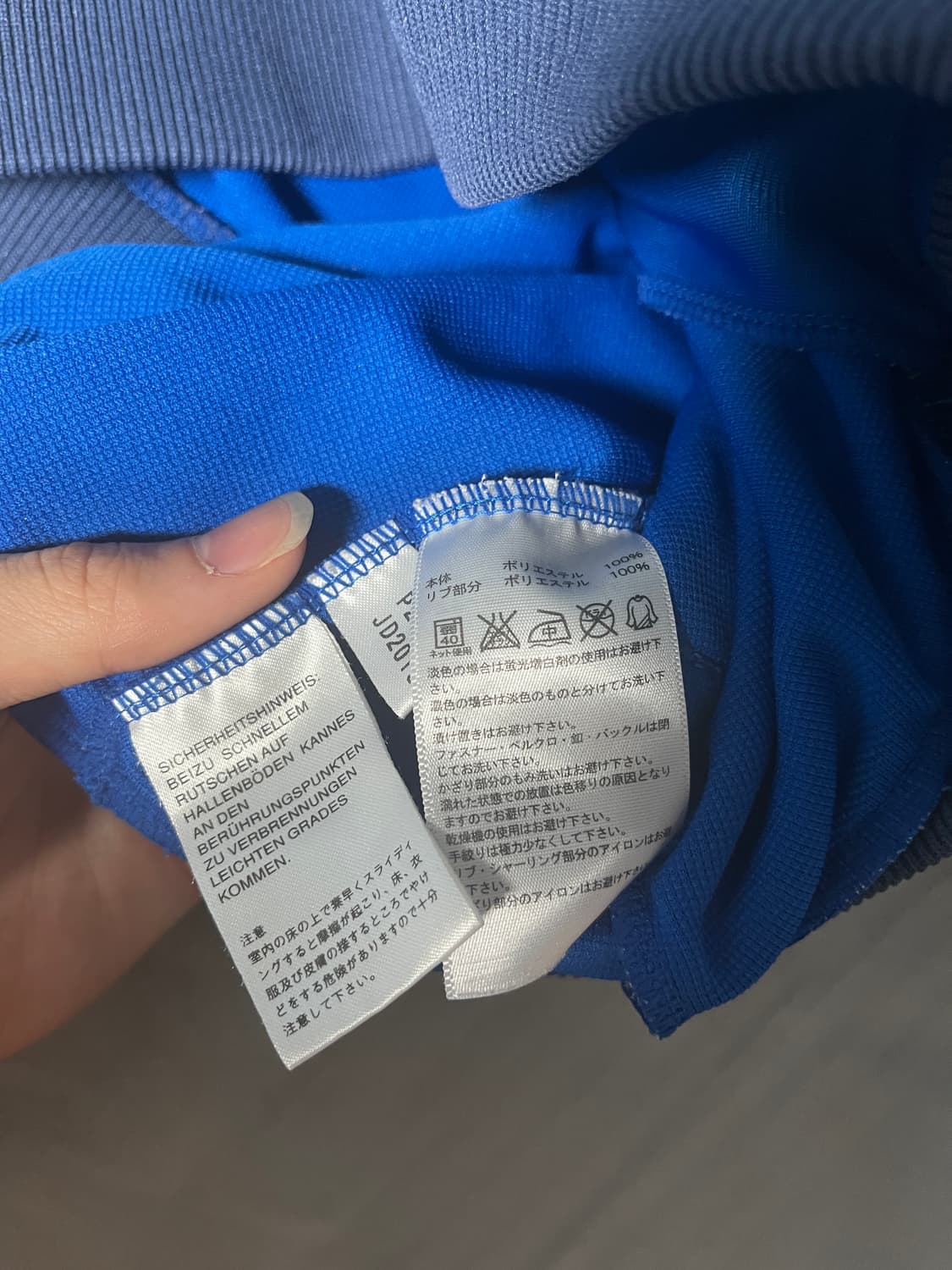 아디다스 재팬라인 트랙탑 져지 상품이미지5