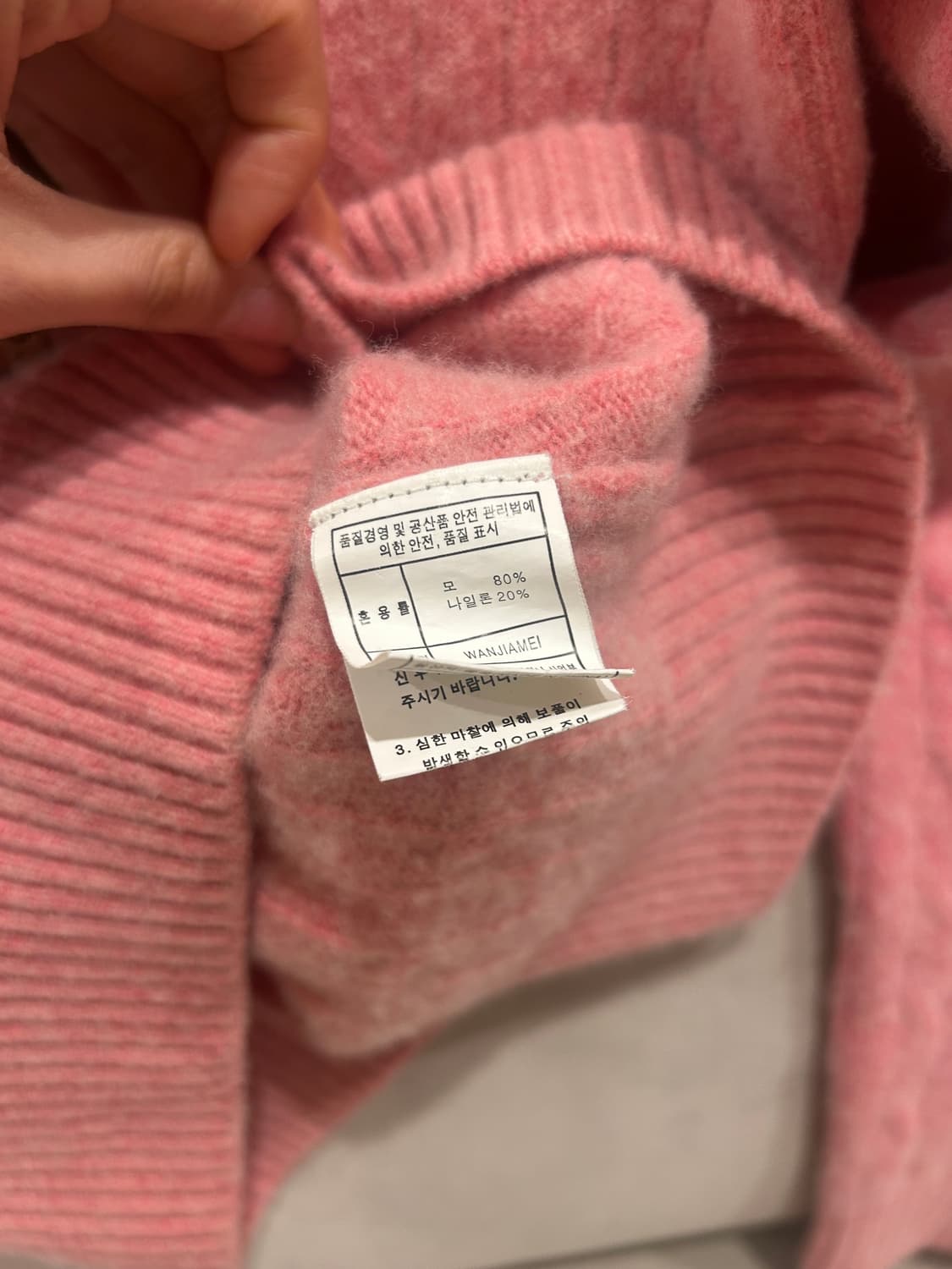 티니위니 곰돌이 자수 꽈배기 니트 상품이미지3