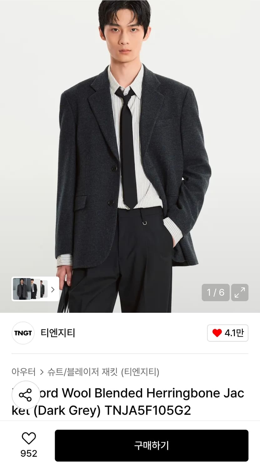 tngt 다크그레이 울 블레이저( 095사이즈,무신사 품절) 상품이미지1