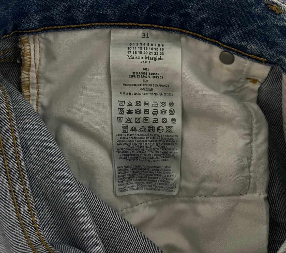 마르지엘라 데님 팬츠 상품이미지5