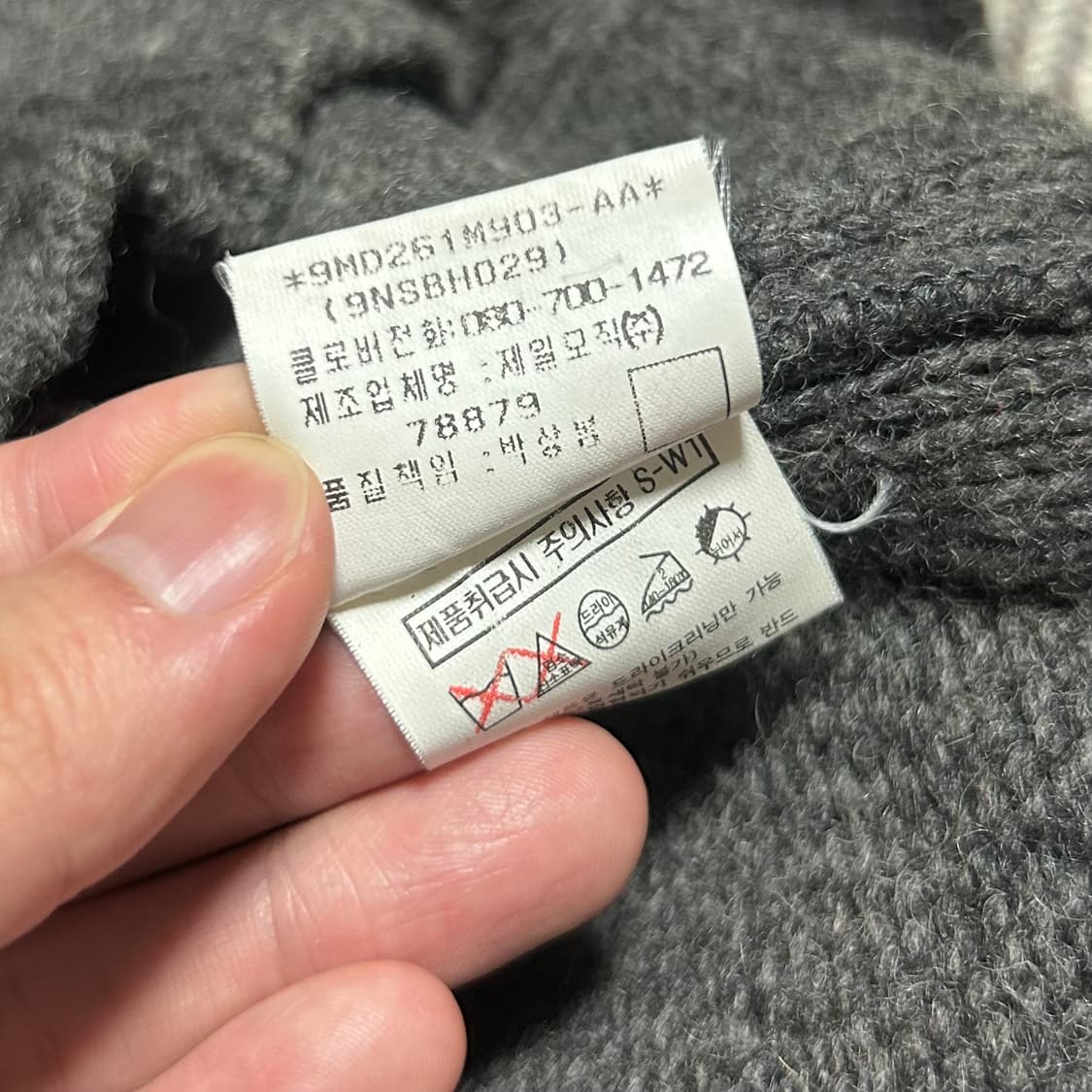 [XL] Beanpole 빈폴 헤비 다크그레이 반집업 니트 상품이미지7