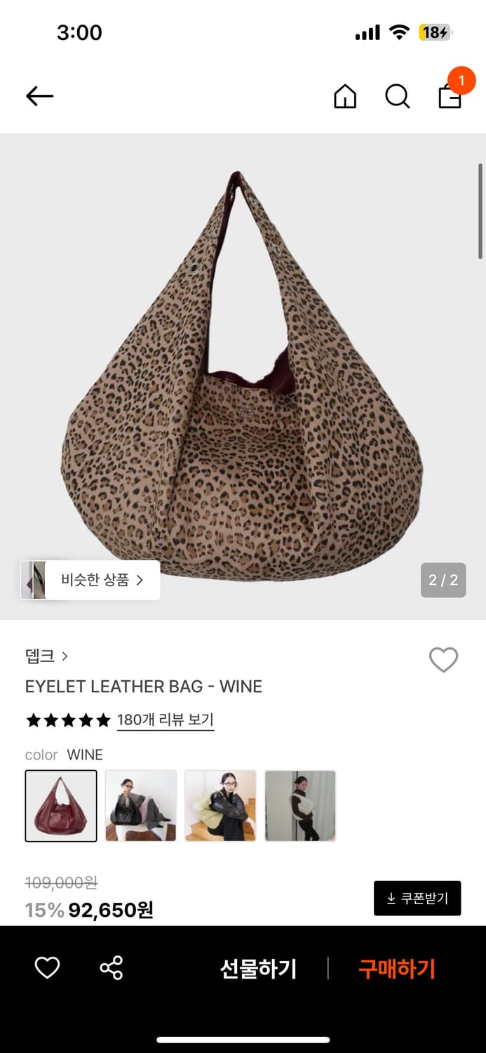 뎁크 레더 와인 호보백 상품이미지2