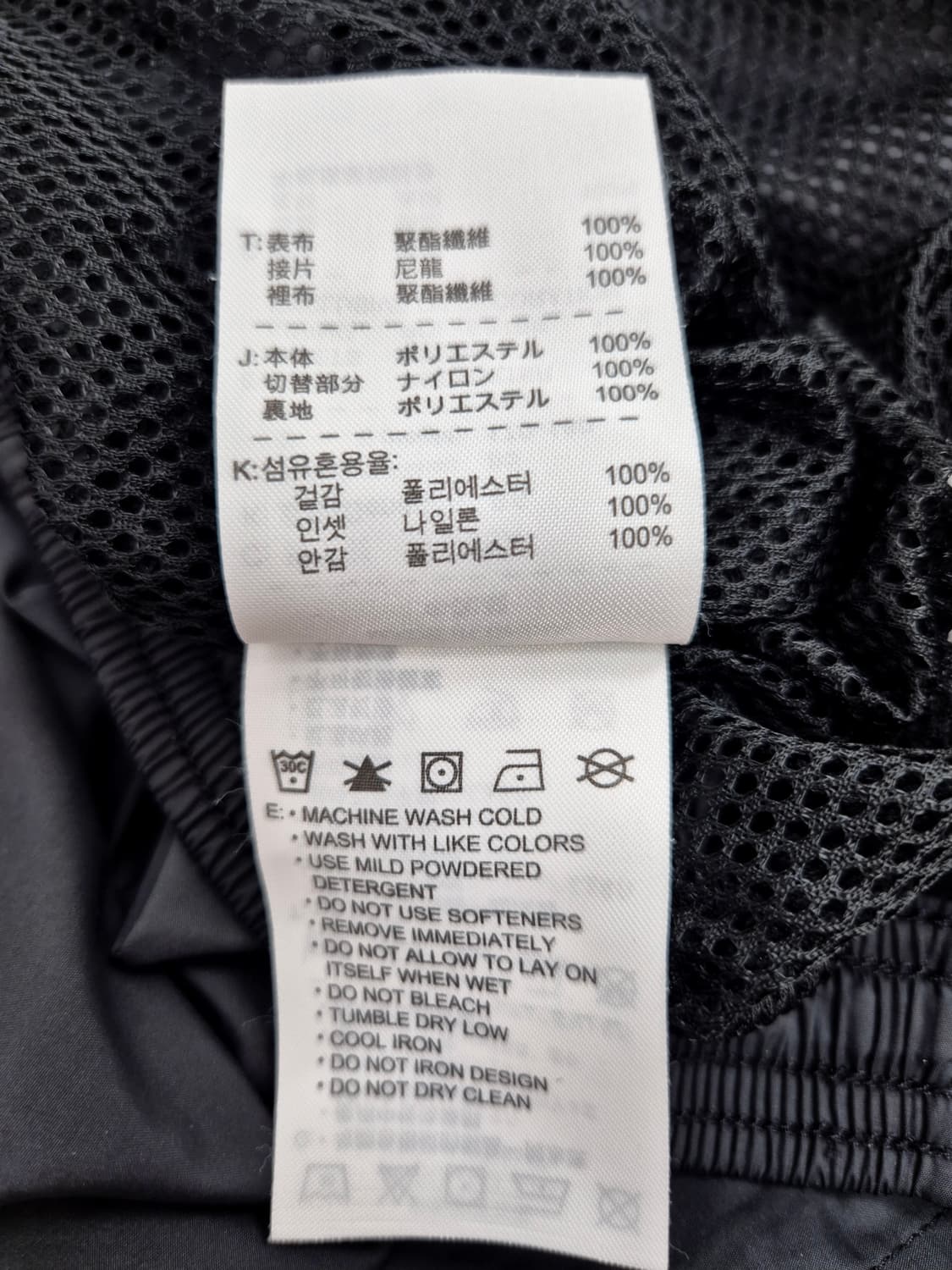 나이키 우븐 트레이닝 팬츠 상품이미지7