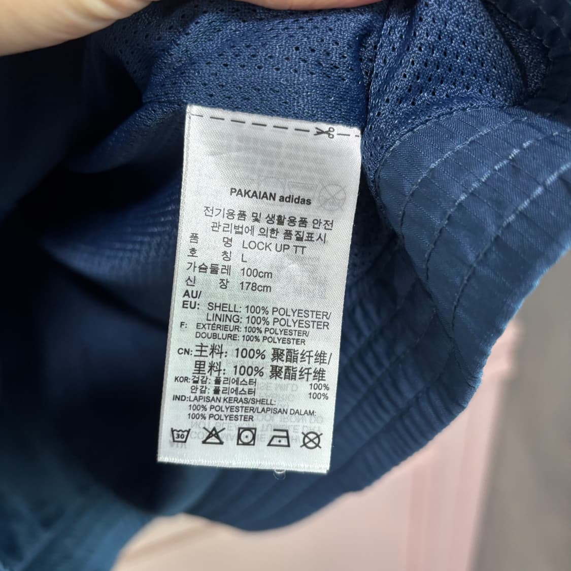 아디다스 파이어버드 락업 트랙탑 바람막이 블루 상품이미지3