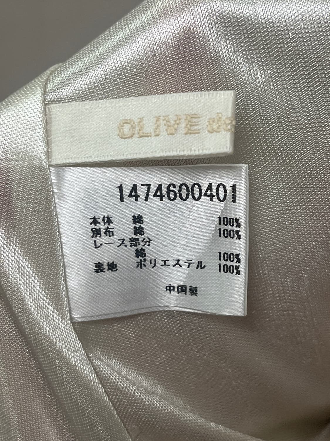(olive des olive) 모리 딸기 프린팅 나시원피스 상품이미지4