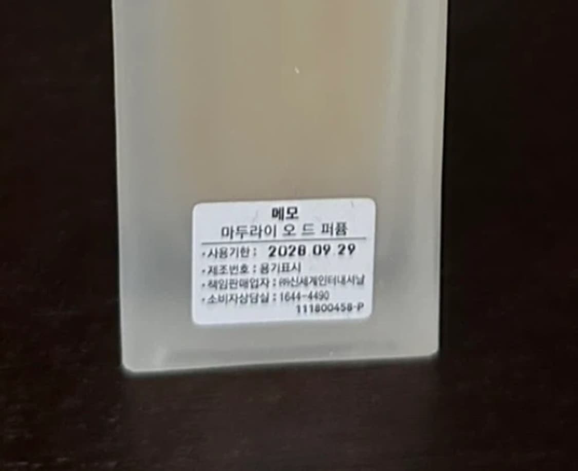 메모 마두라이  오 드 퍼퓸 30ml 상품이미지3
