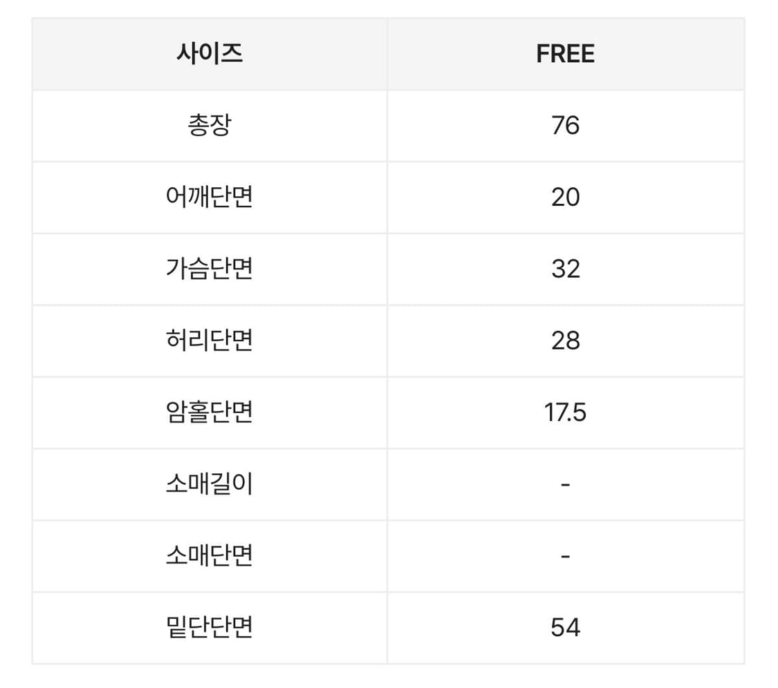 에이블리 블랙 원피스 상품이미지3