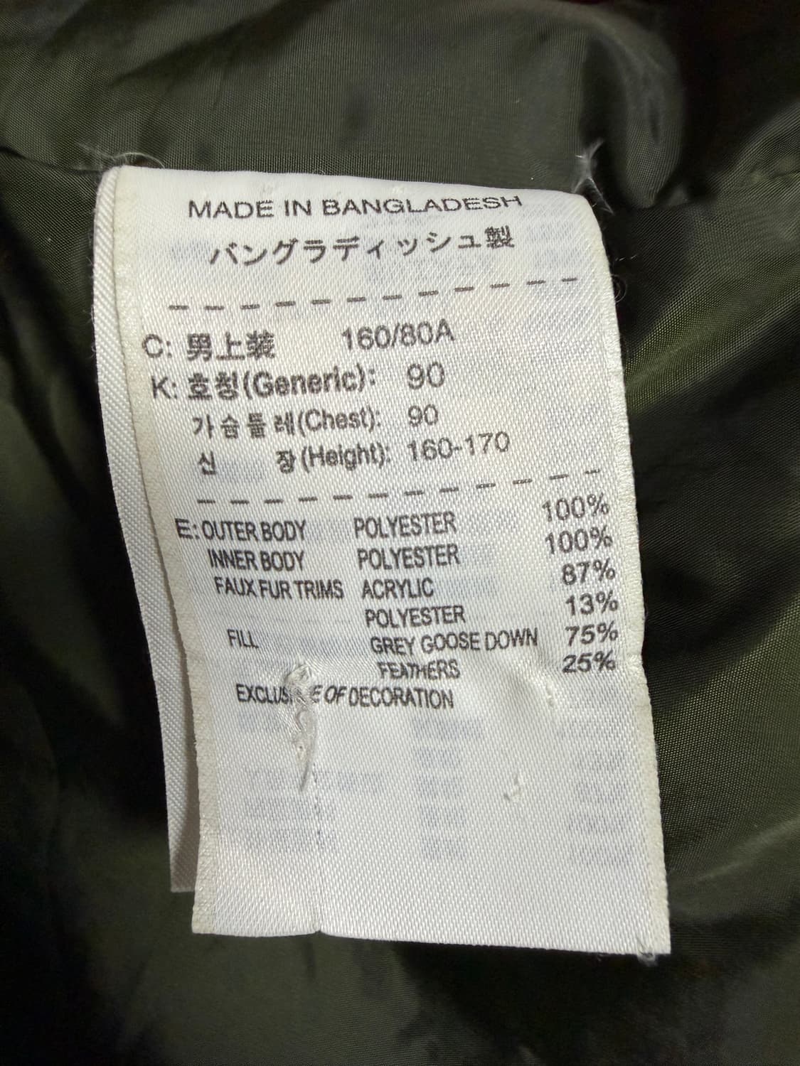 나이키 acg n3b 자켓 상품이미지4