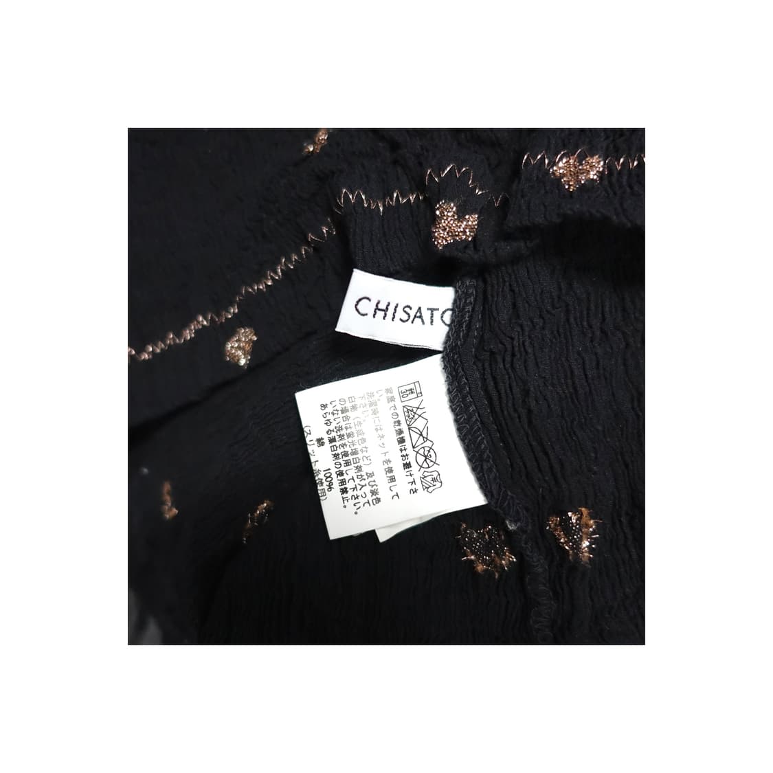tsumori chisato 츠모리치사토 아카이브 패턴 플리츠 셔츠 상품이미지8