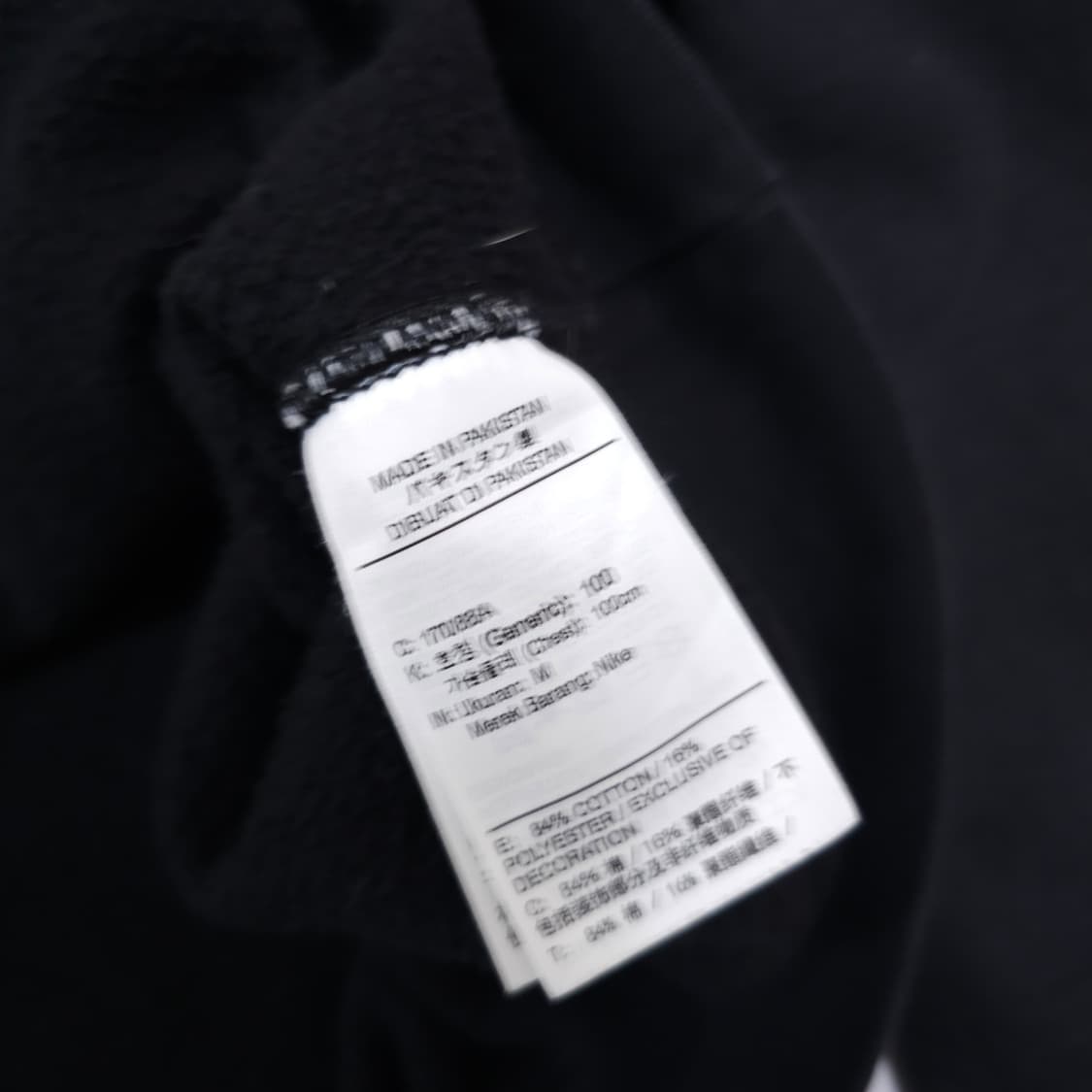 나이키x스투시 NRG 워시드 풀오버 후드티 상품이미지4