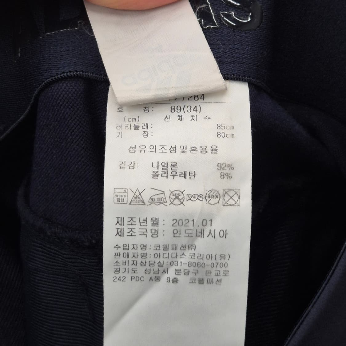 아디다스 골프 팬츠 34 상품이미지7