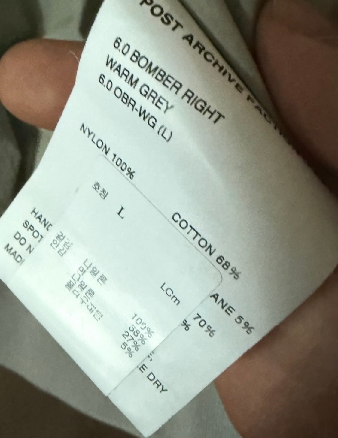 포스트 아카이브 픽션 6.0 붐버자켓  상품이미지4