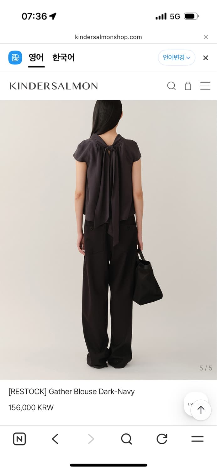 킨더살몬 gather blouse 게더 블라우스 상품이미지4