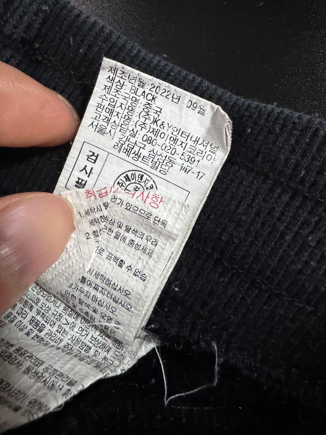 지프 Jeep 22년도 와팬 트레이닝 조거팬츠 2XL 블랙 상품이미지4