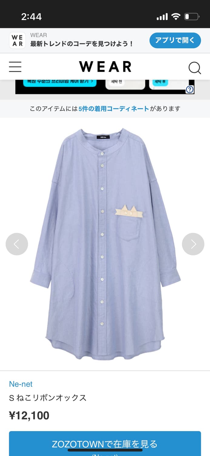 Ne net 롱셔츠자켓 상품이미지5