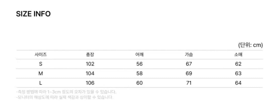 아웃스탠딩 피쉬테일 블랙 L 상품이미지2