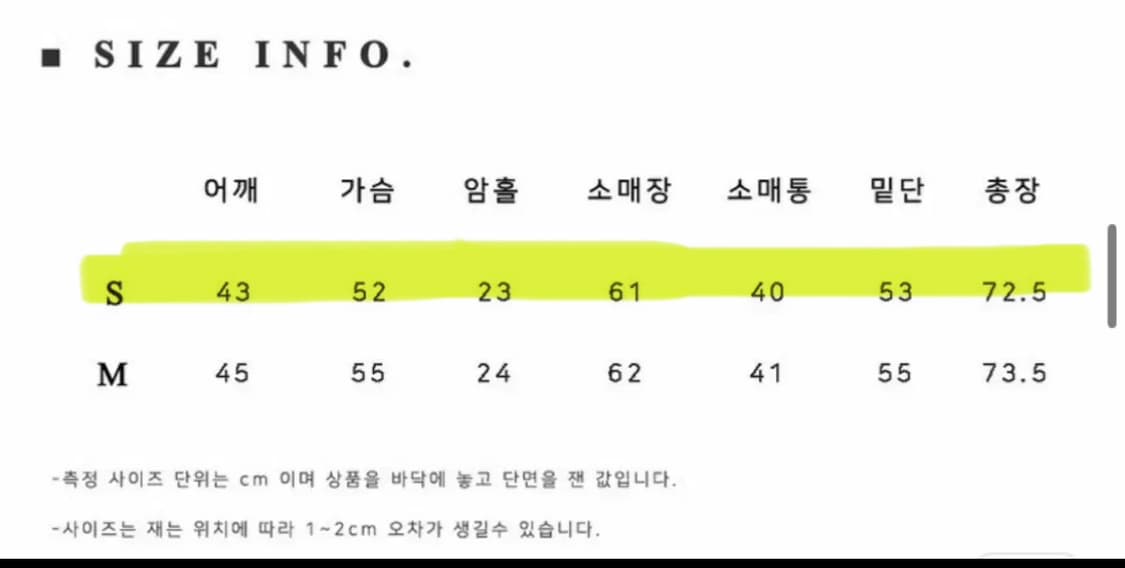 마론에디션 블레이저 셋업 상품이미지9