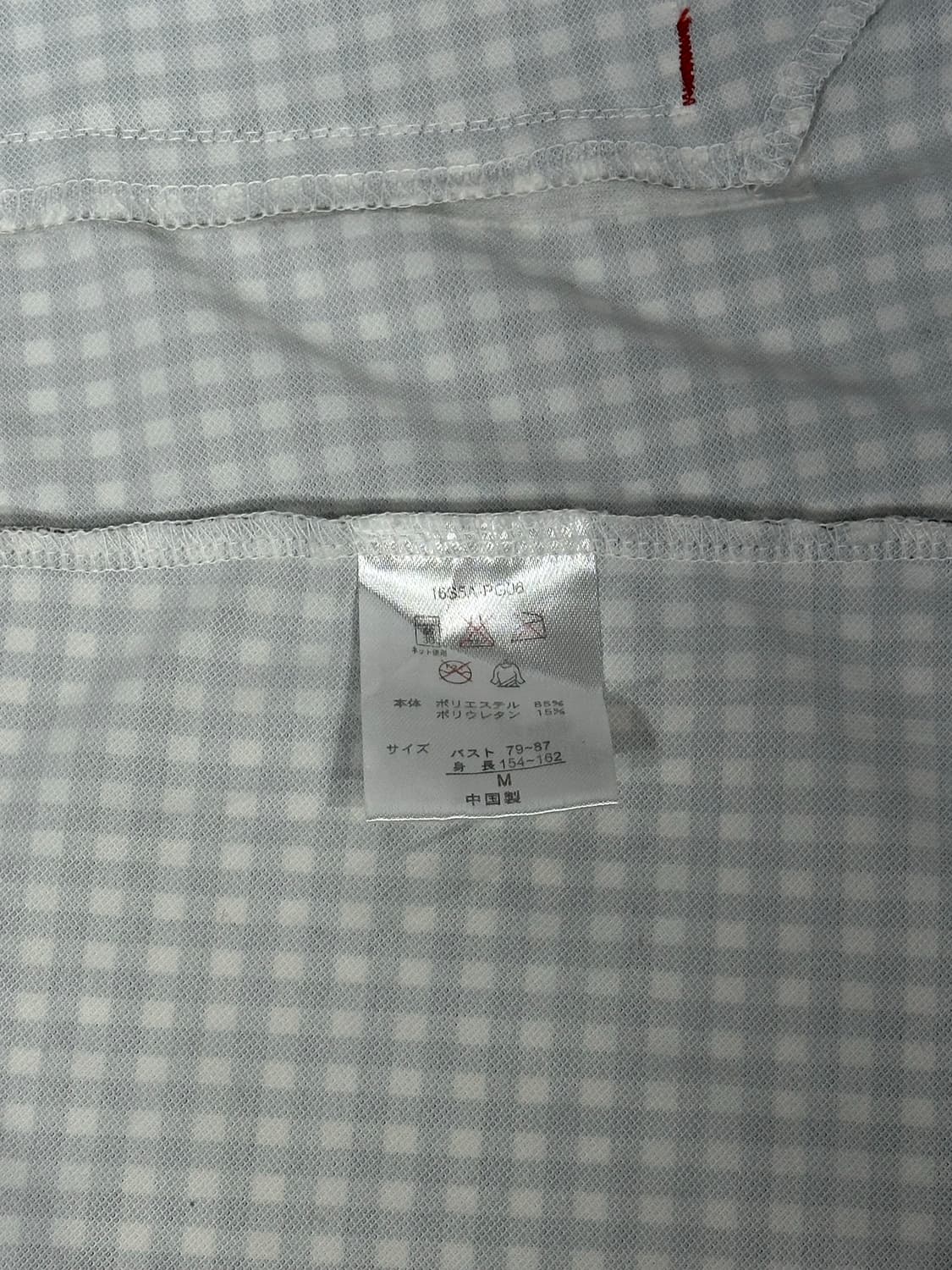 일본 빈티지 CLOSSHI 블랙 후드 바람막이 와투케 y2K 자켓 M 상품이미지7