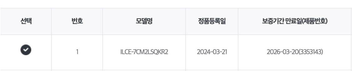 (급처)소니 A7C2 실버 바디 풀박스 상품이미지5