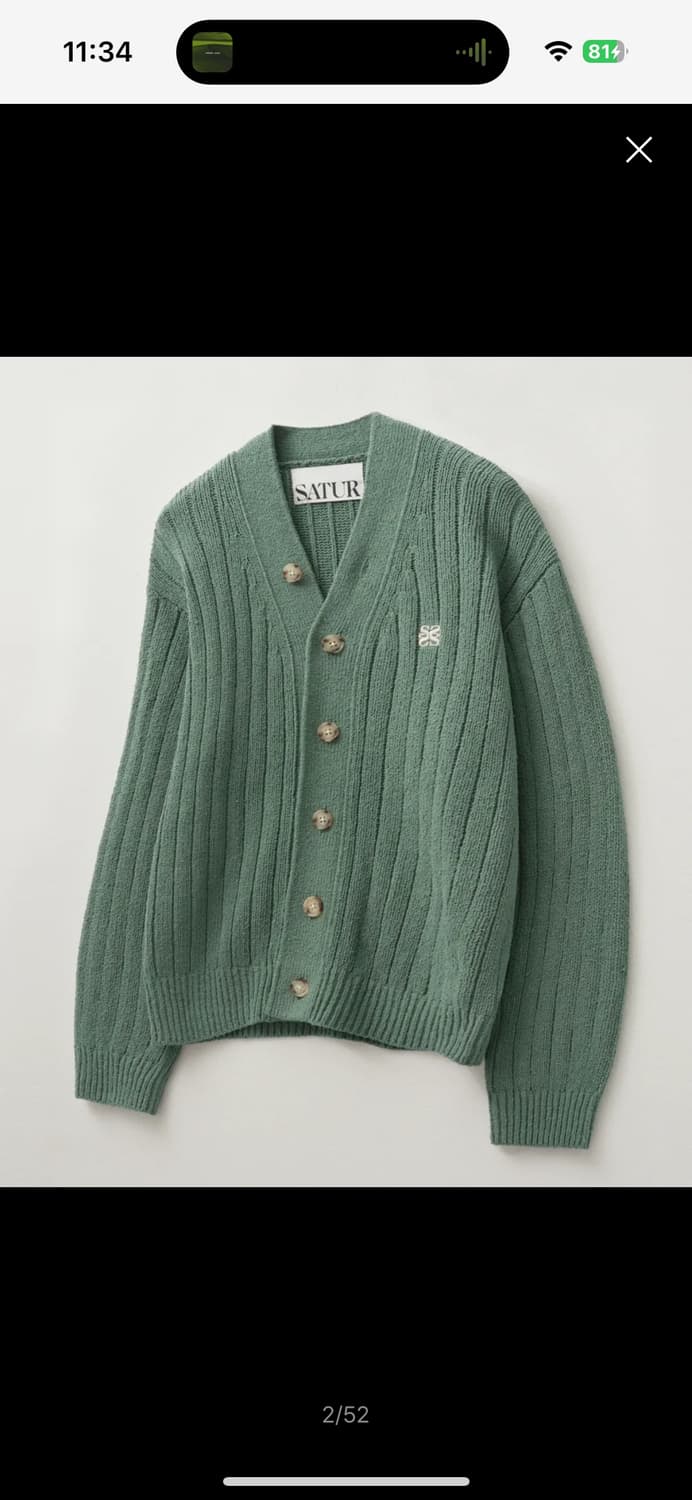 새터(satur) 가디건 상품이미지1